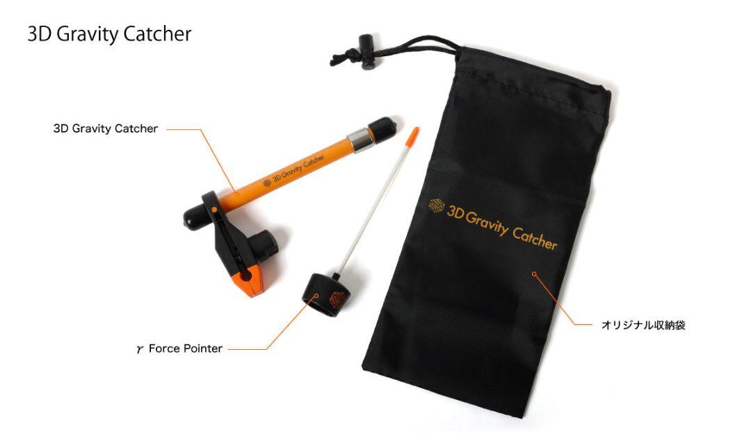 【新品同様】3D Gravity Catcher　＜TASKGOLF＞