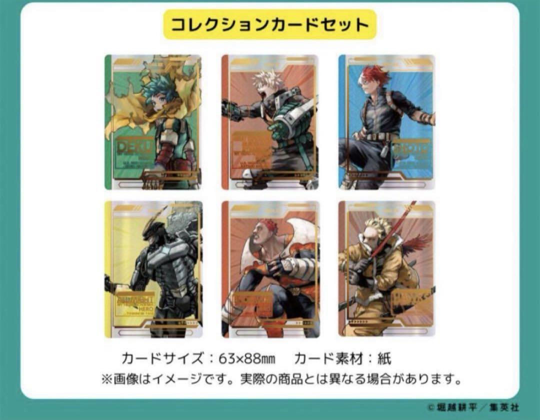 未開封☆ヒロアカ原画展特典グッズ - メルカリ