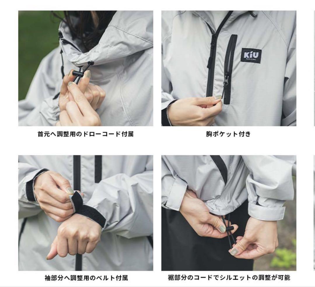 KiU 空調服 女性用　グレー　Sサイズ
