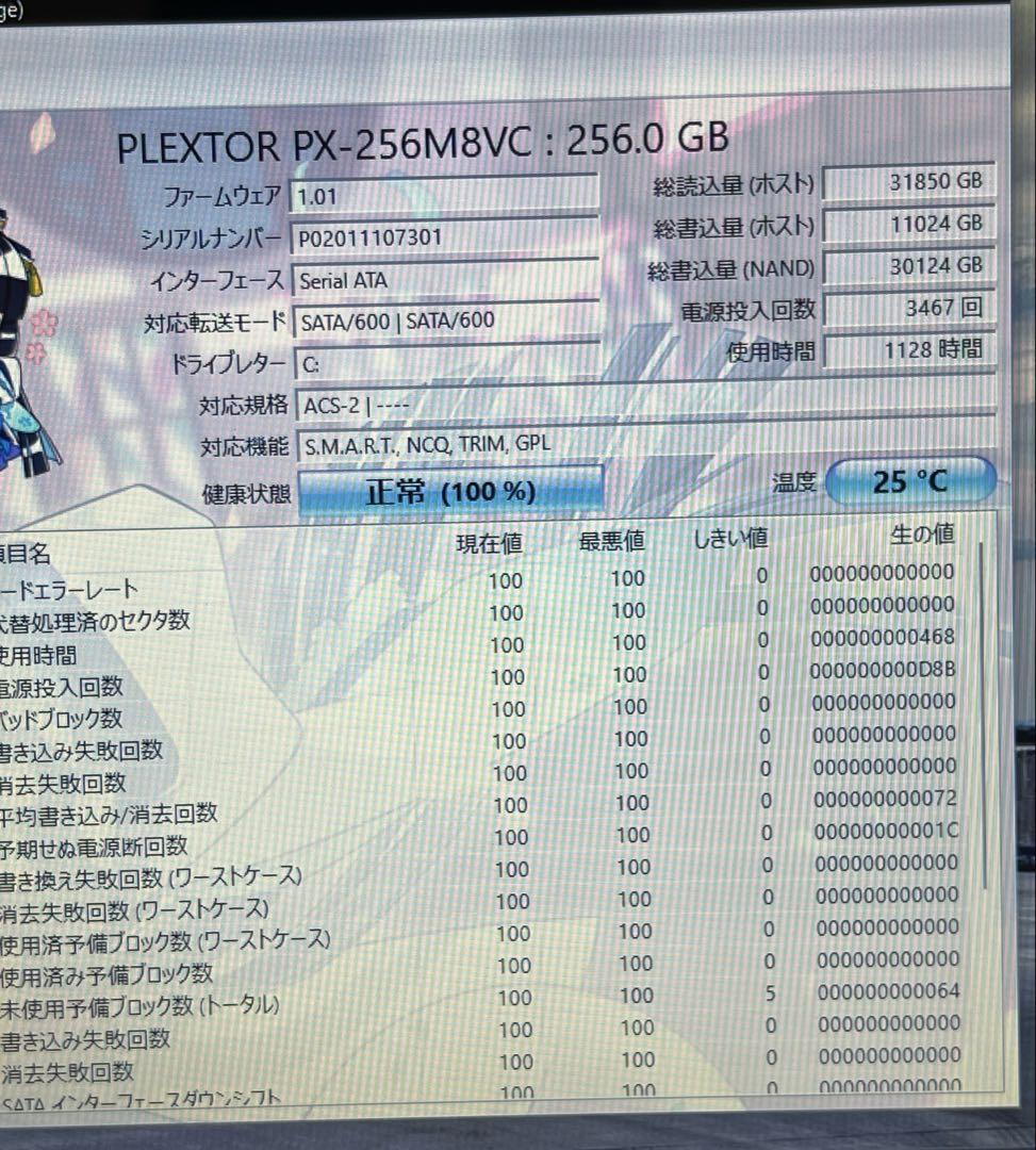 ★高性能★FUJITSU LIFEBOOK/Win11/8GB/SSD256