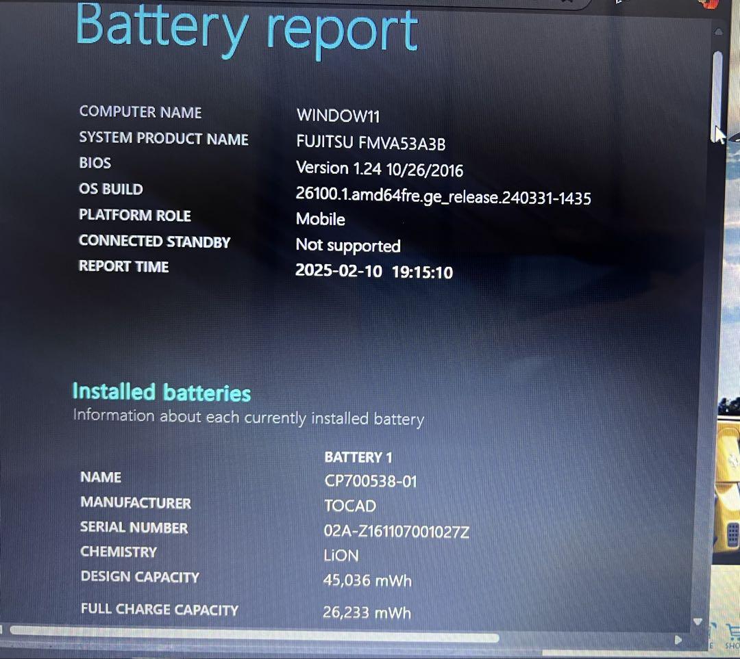 ★高性能★FUJITSU LIFEBOOK/Win11/8GB/SSD256