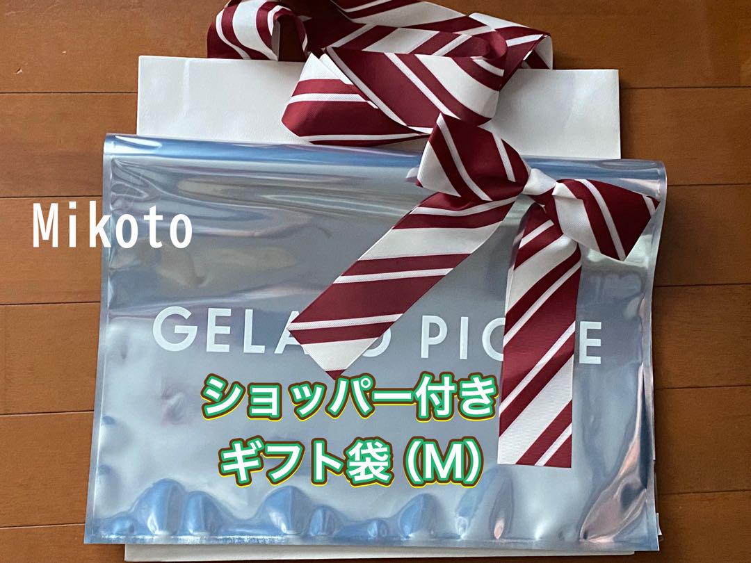 ジェラートはピケ 【HOLIDAY】ノルディックプルオーバー&ロングパンツセット