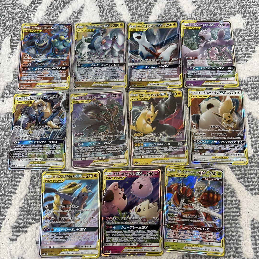 ポケモンカード タッグチーム rr まとめ売り 引退品 - メルカリ