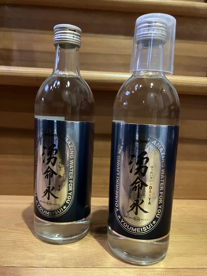 湧命水 500ml×4本　賞味期限2026.4