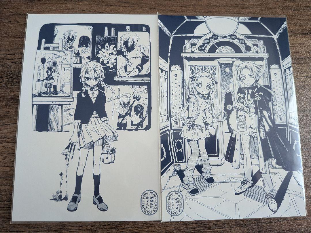 地縛少年花子くん ミュージアム ポストカード セット