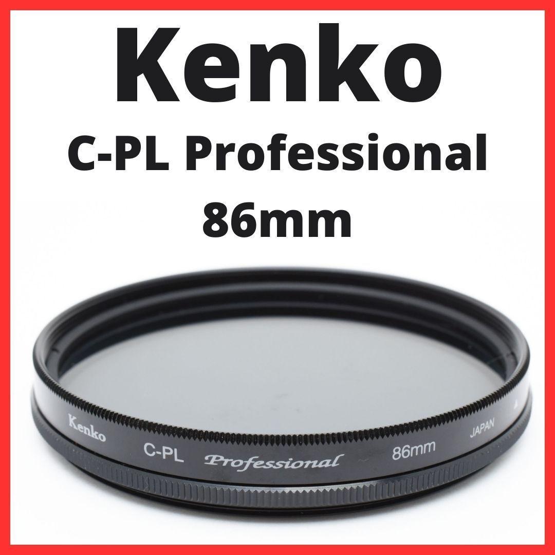 C17/6393 / Kenko C-PL Professional 86mm