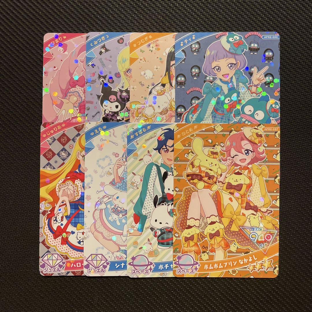 ひみつのアイプリ】かわいいが止まらない‼️サンリオコラボ