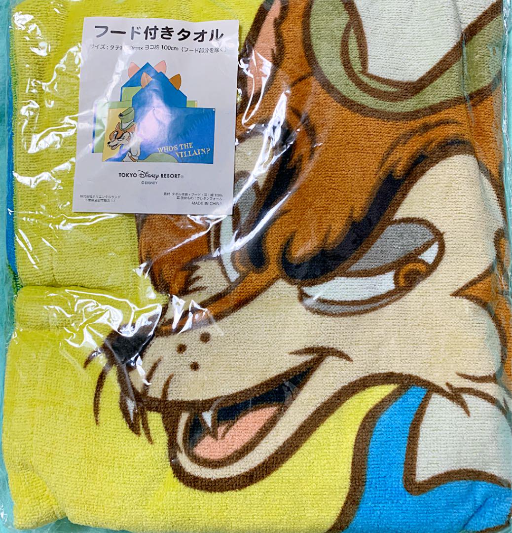 メルカリ ディズニー ヴィランズ ピノキオ ファウルフェロー フード 付き タオル 2 999 中古や未使用のフリマ メルカリ ディズニー ヴィランズ ピノキオ ファウルフェロー フード 付き タオル 2 999 中古や未使用のフリマ