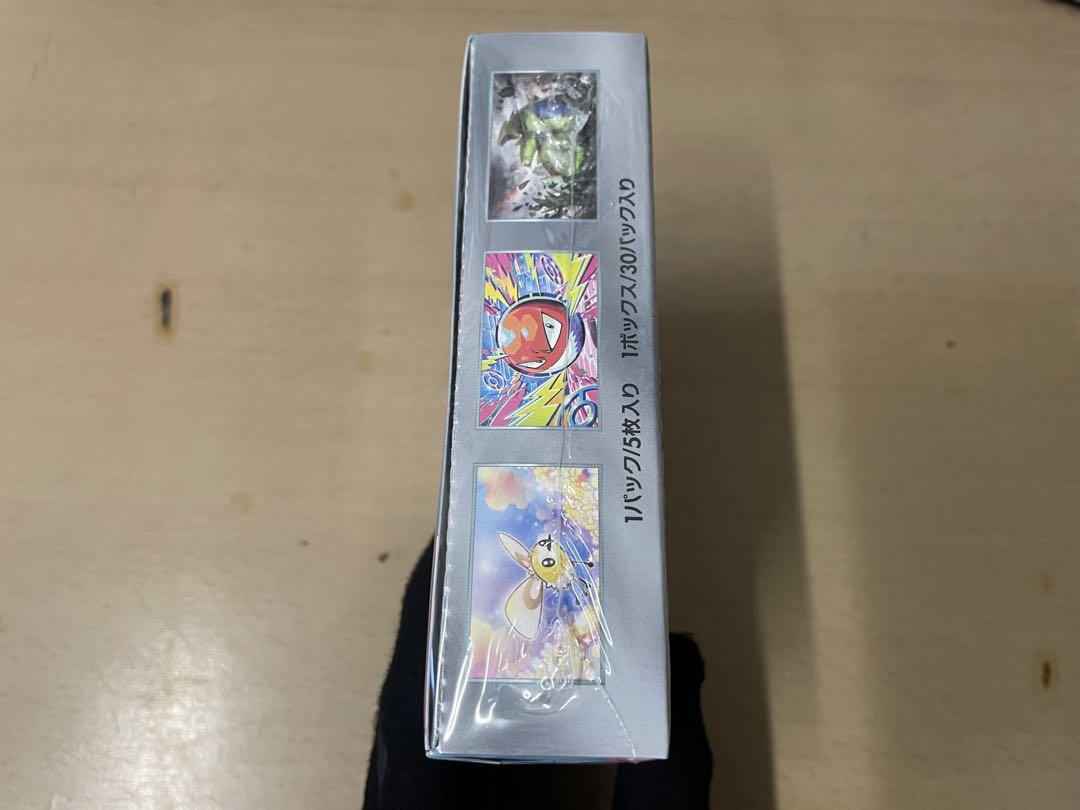 ポケモンカード バトルパートナーズ1BOX シュリンク付き