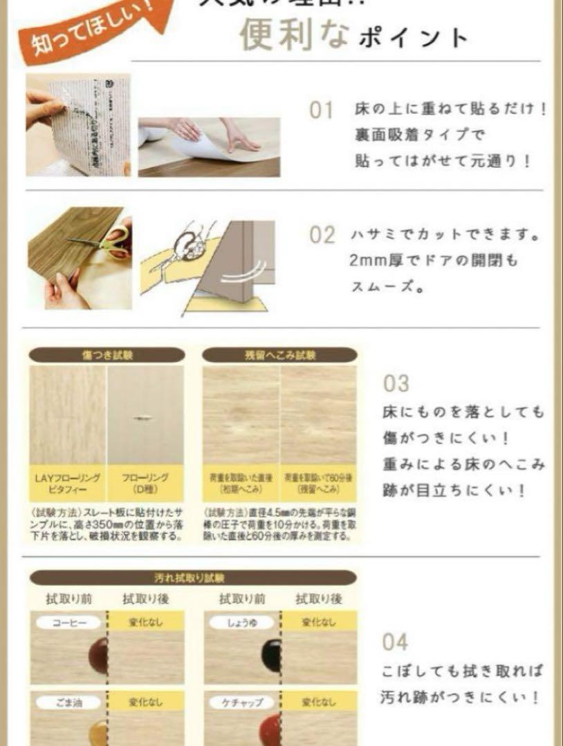 ピタフィー 1箱24枚