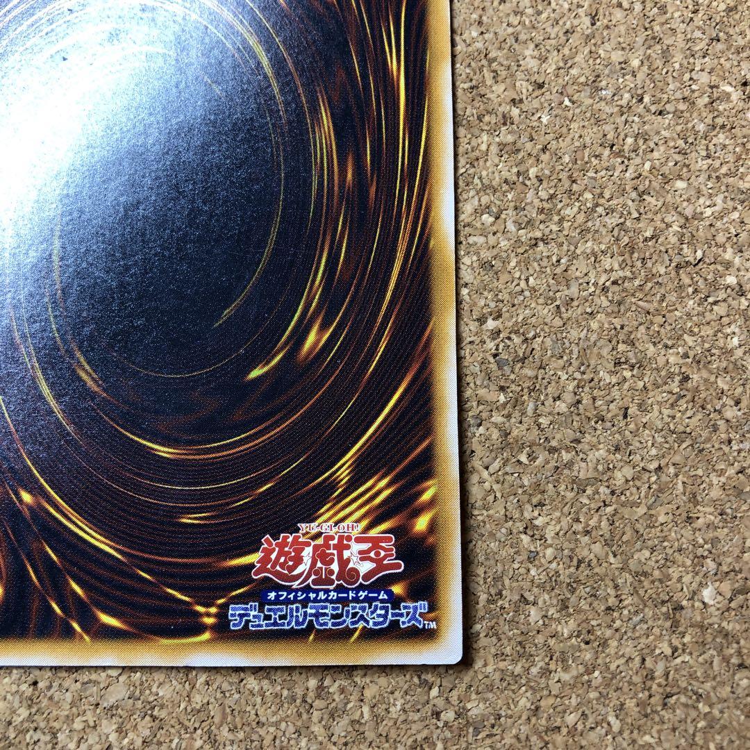 遊戯王 青眼の白龍 レリーフ SM-51 ブルーアイズホワイトドラゴン
