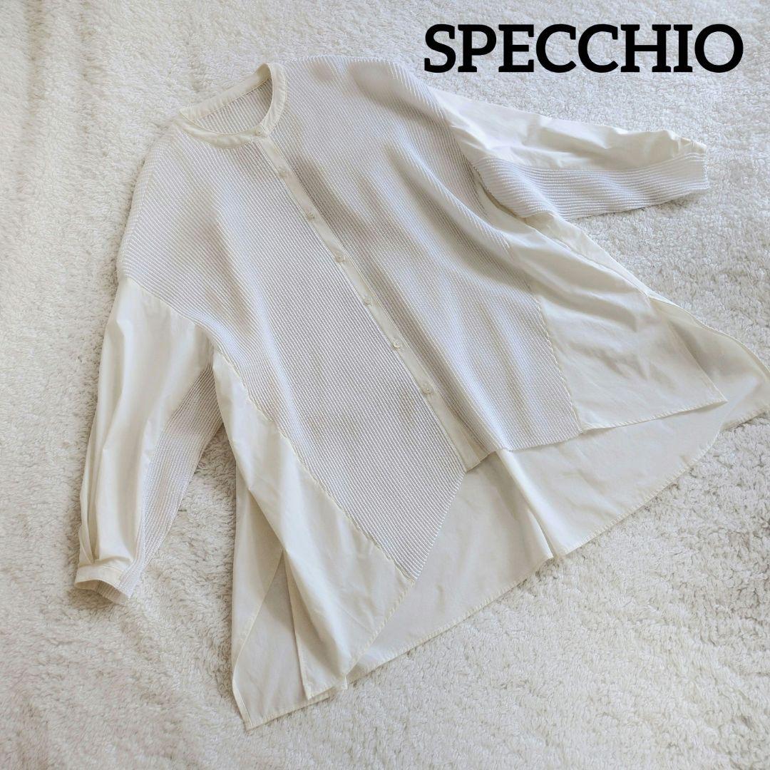 SPECCHIO スペッチオ 異素材切り替え ビッグシルエット ロングシャツ