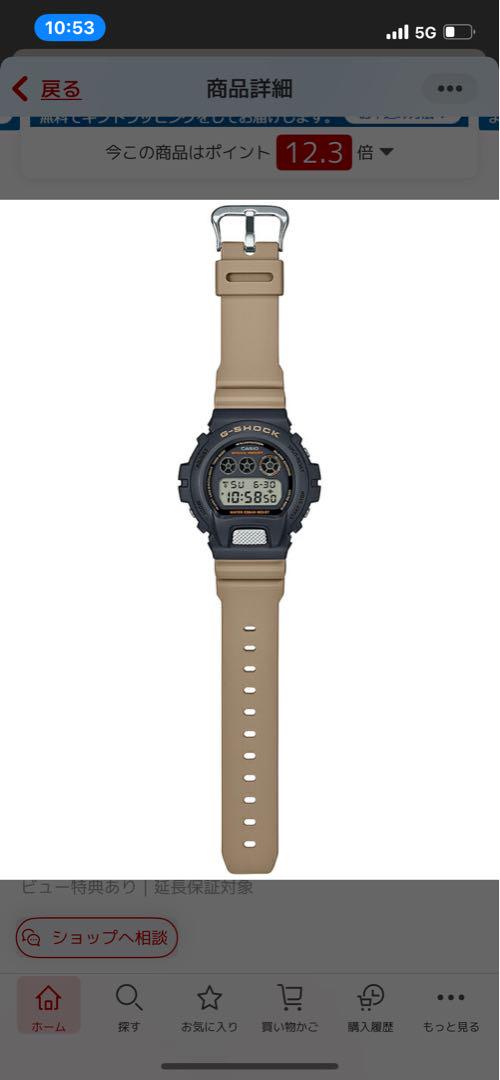 時計 G-SHOCK Two tone utilityDW-6900TU-1A5JF