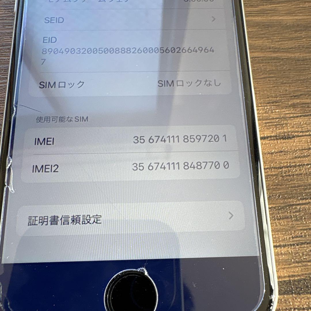 ジャンク品 iPhone se2 128gbホワイト スマートフォン・携帯電話
