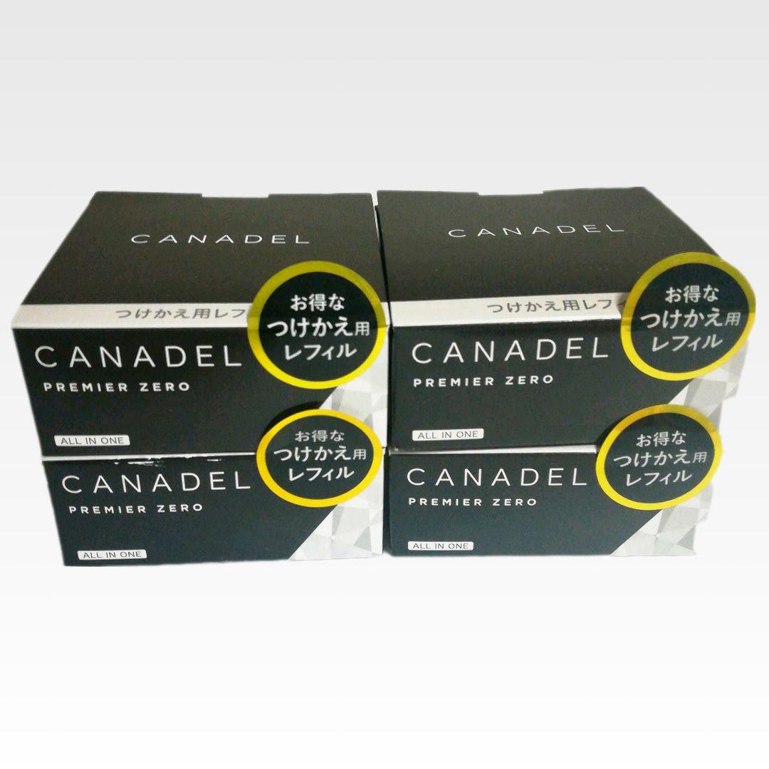 CANADELカナデル プレミアゼロ リフィル 58g  4個 つけかえ用