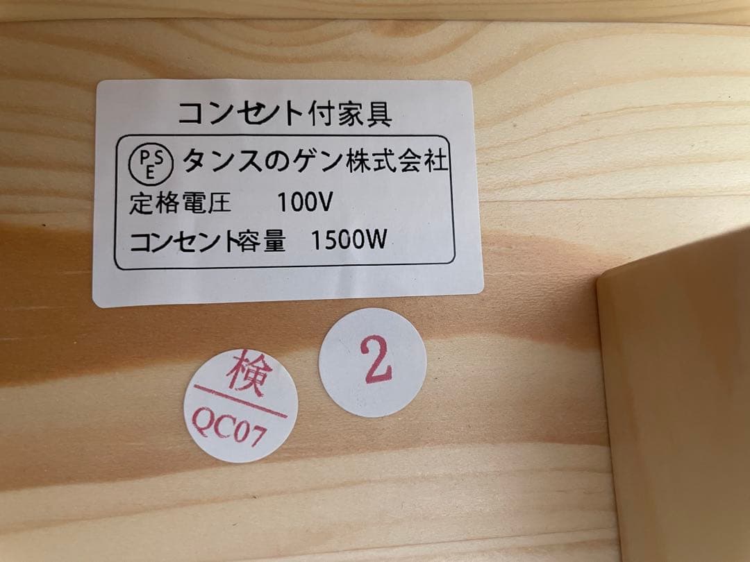 大阪 京都 引き取歓迎 タンスのゲン ダブルベッドフレーム マットレス付き♪ 大阪 京都 引き取歓迎 タンスのゲン ダブルベッドフレーム マットレス付き♪