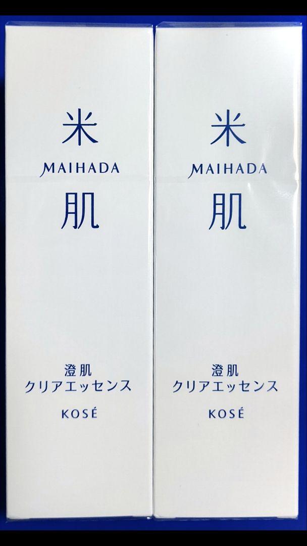 米肌 澄肌クリアエッセンス 2本セット【新品】