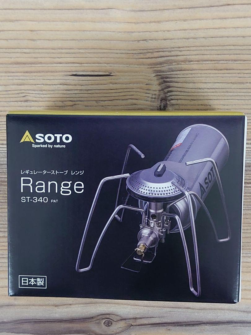 SOTO、レギュレーターストーブ レンジ、ST-340、新品未開封、送料込。