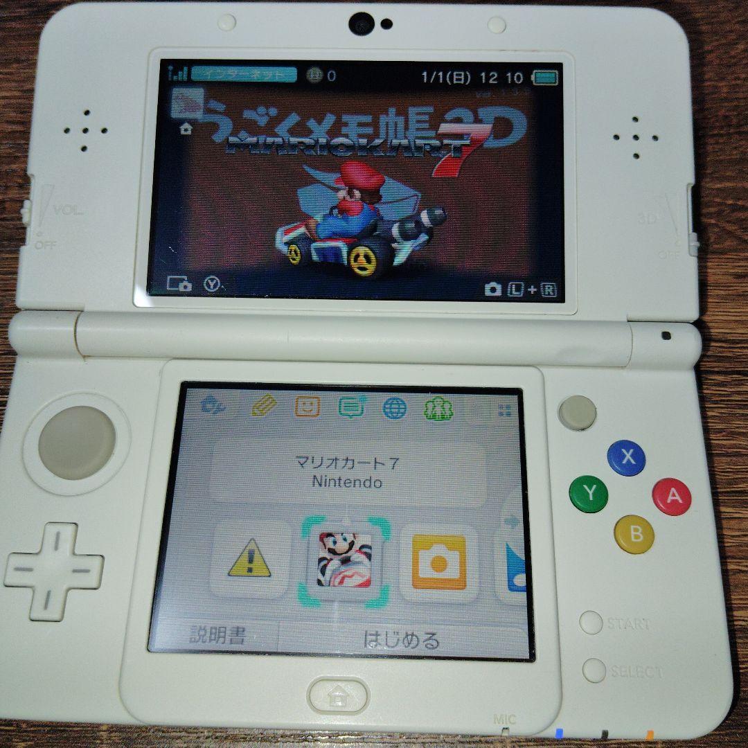 NEW Nintendo