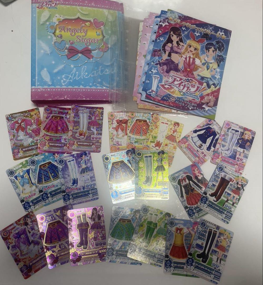 アイカツAngelySugarバインダー&制服セット