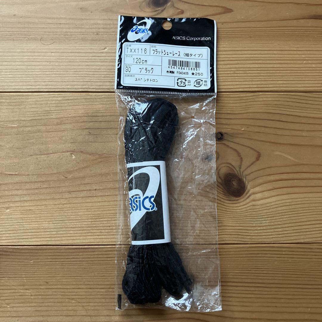 kn様専用 オマケ付き！アディダス ムンディアル ゴール コパ