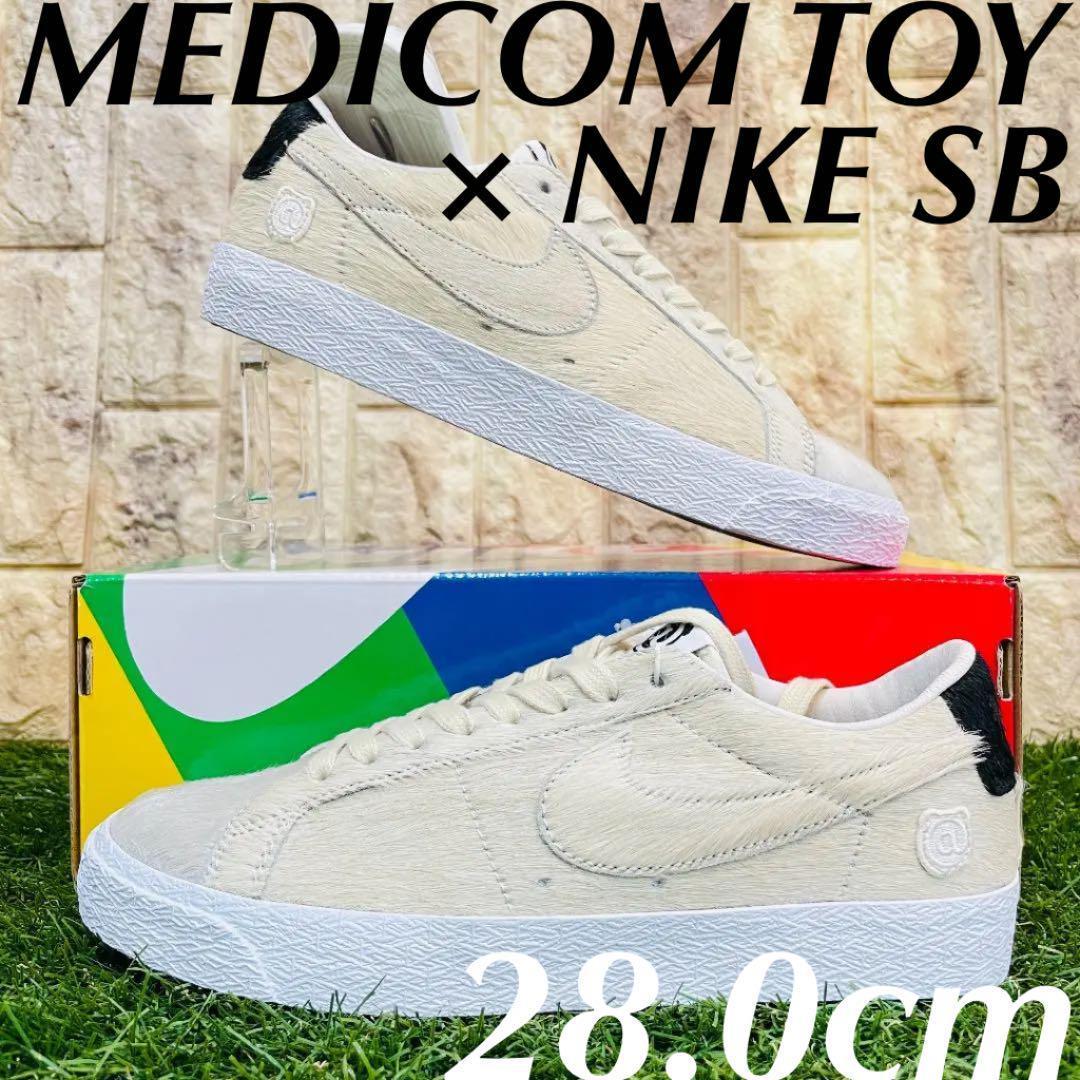 21超人気 メディコムトイ スニーカー Nike ベアブリック ブレーザー Sb ナイキ スニーカー 21超人気 メディコムトイ スニーカー Nike ベアブリック ブレーザー Sb ナイキ スニーカー