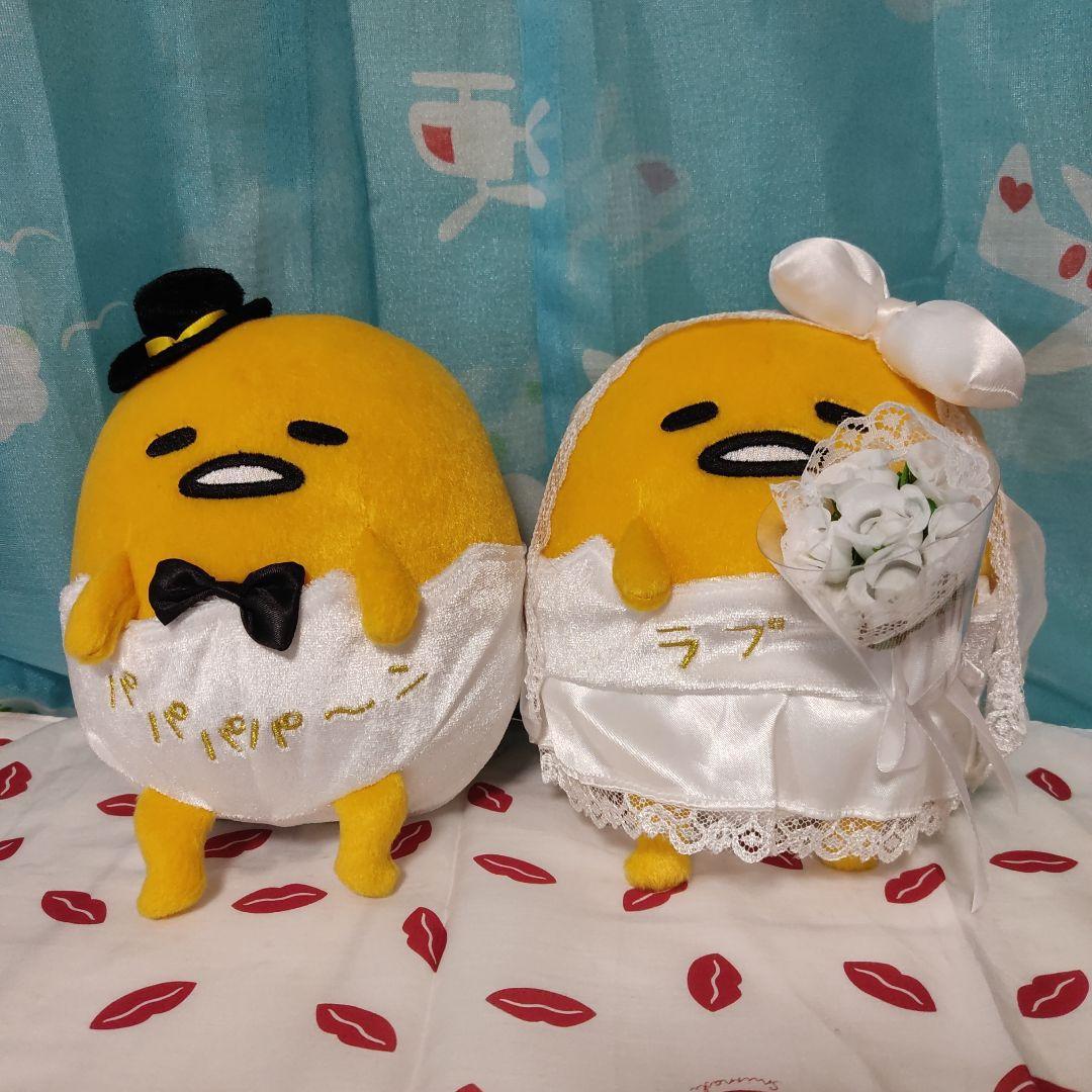 ぐでたま ウエディング ドール ぬいぐるみ ナカジマ