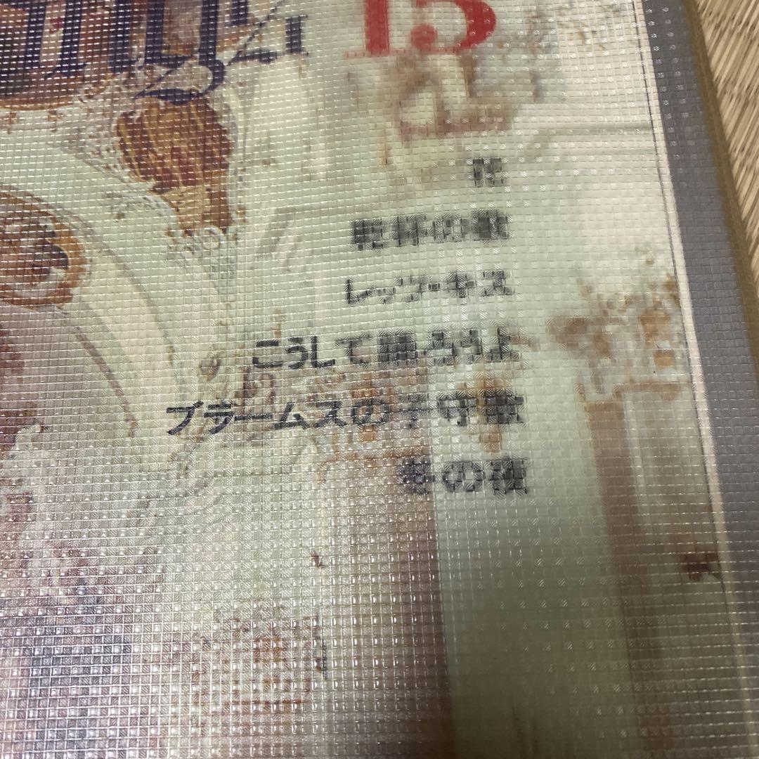 Home Song 15 ドイツのうた　みんなのうた　1971年