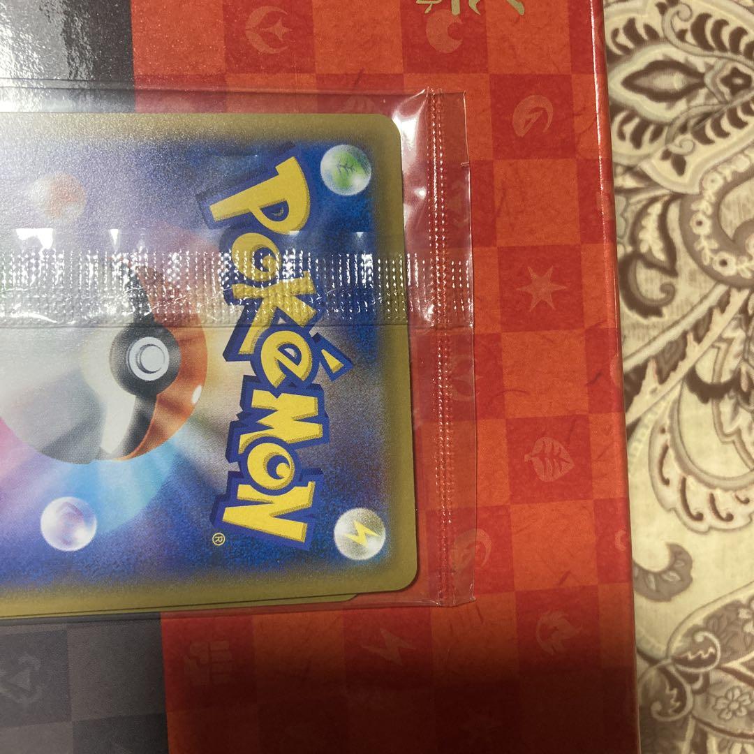 ポケモン切手　box　見返り美人　ピカチュウ