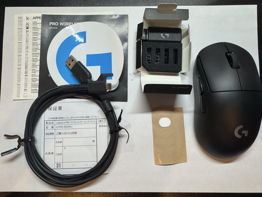 GPRO WIRELESS マウス G PRO 002W ［箱付き］美品 - メルカリ