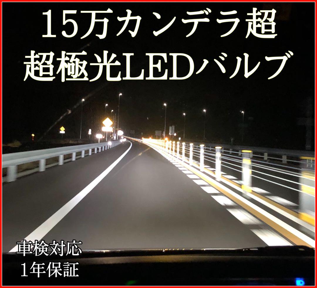 H1 LEDヘッドライト 40000lm 6000k 130w