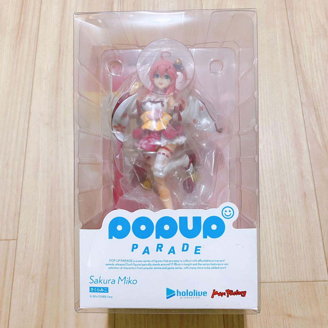 POP UP PARADE さくらみこ