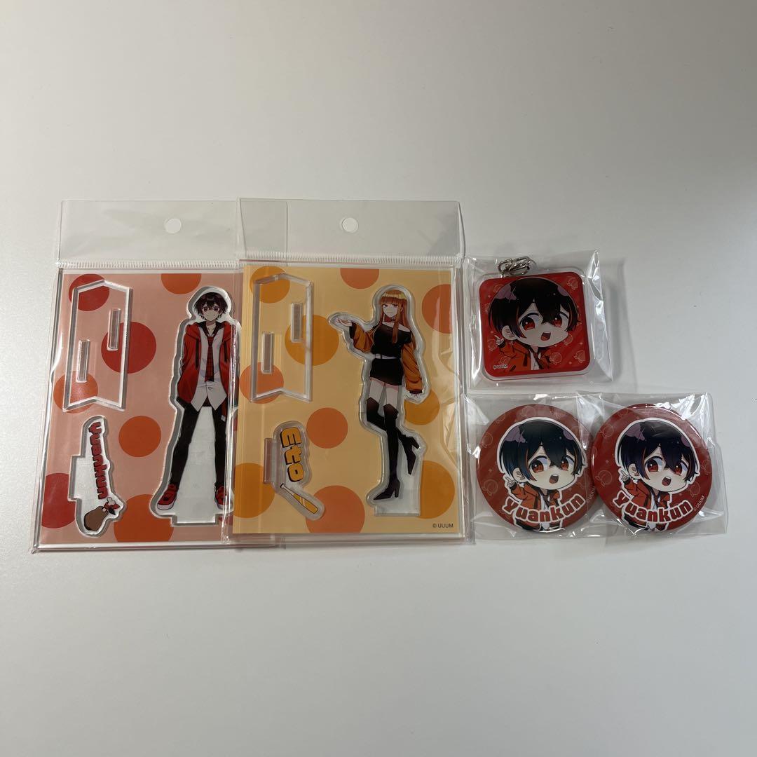ゆあんくん、えとさん新ビジュ2023アクリルスタンド、キーホルダー、缶バッジ２つ