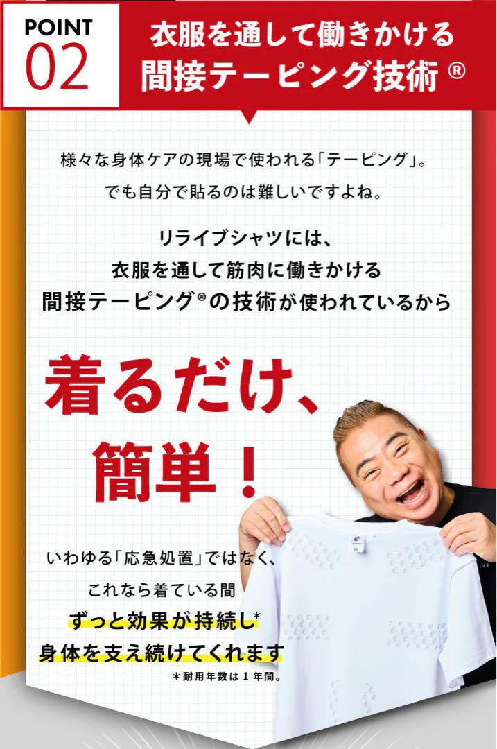 正規品保証！リライブシャツα　リカバリーウェア　ブラック　lwc 正規品保証！リライブシャツα リカバリーウェア ブラック al