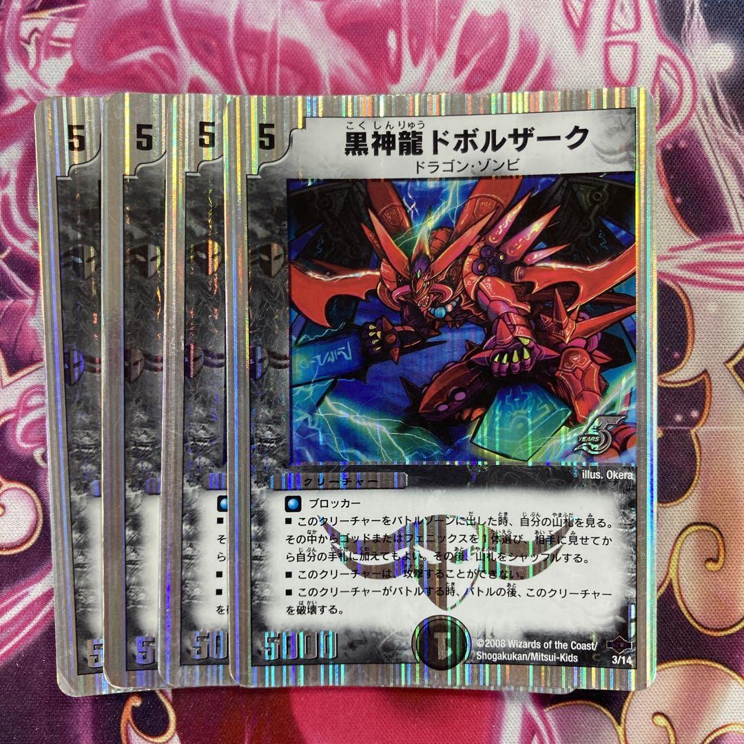 竜そば様リクエスト 竜そば様 リクエスト 10点 まとめ商品 - メルカリ