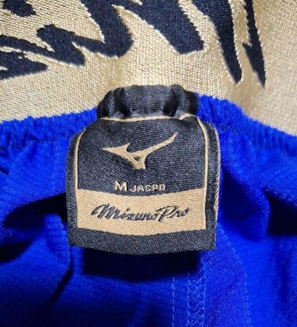 限定 ミズノプロ ロングパンツ　M