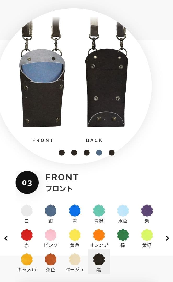 フローリストケース