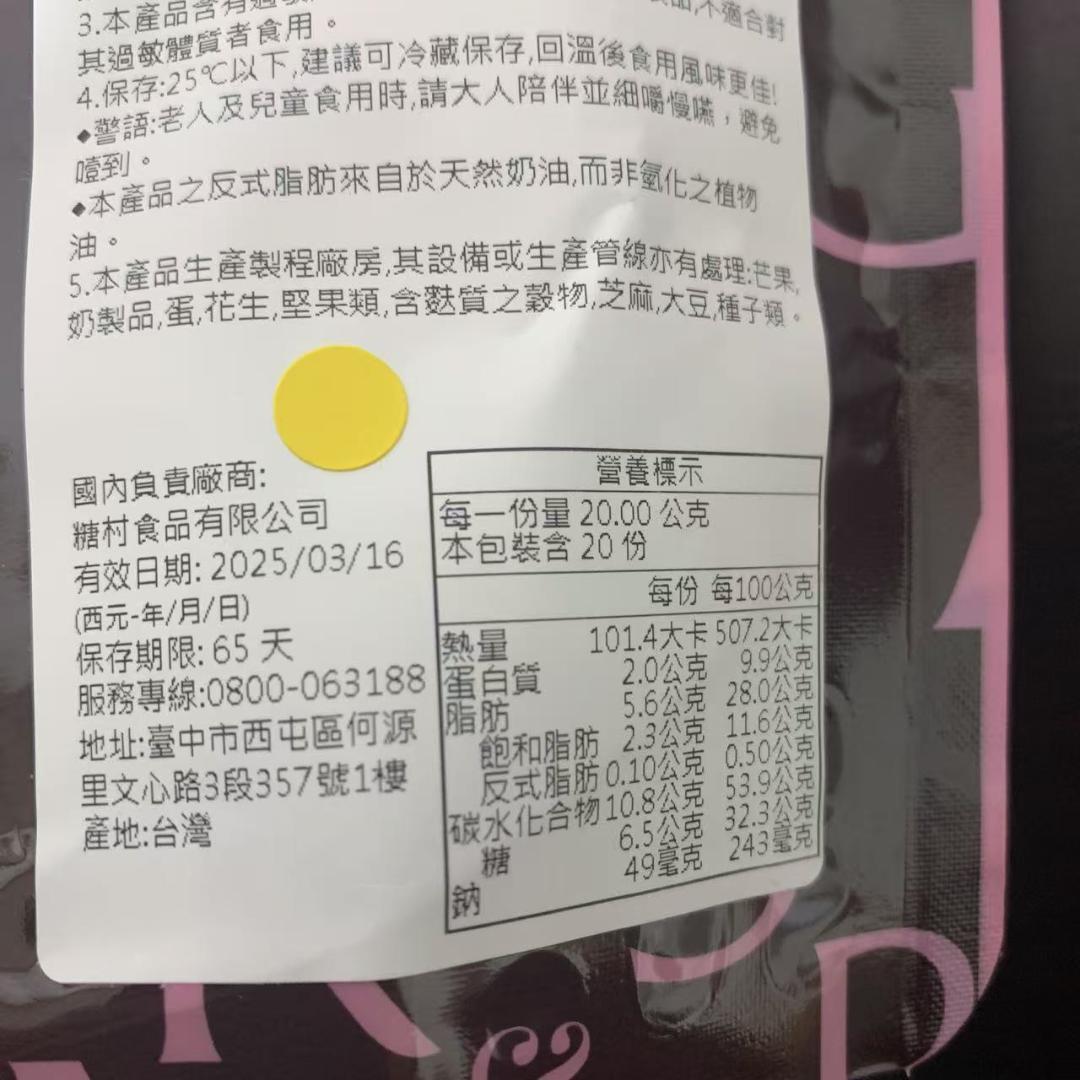 ゆうこりん@プロフ必読様、二点の専用ページ