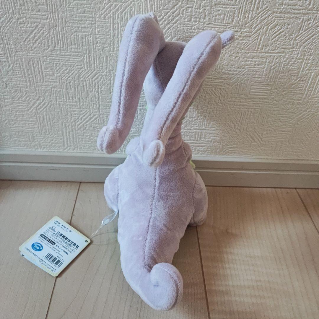 ポケモン 三英貿易 ヌメルゴン ぬいぐるみ ALLSTARCOLLECTION