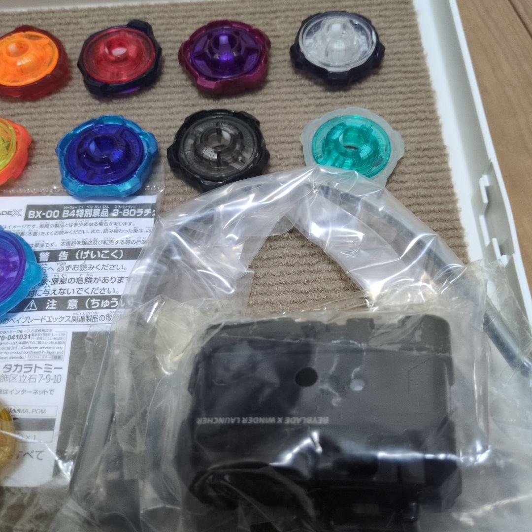 ベイブレードX 引退品