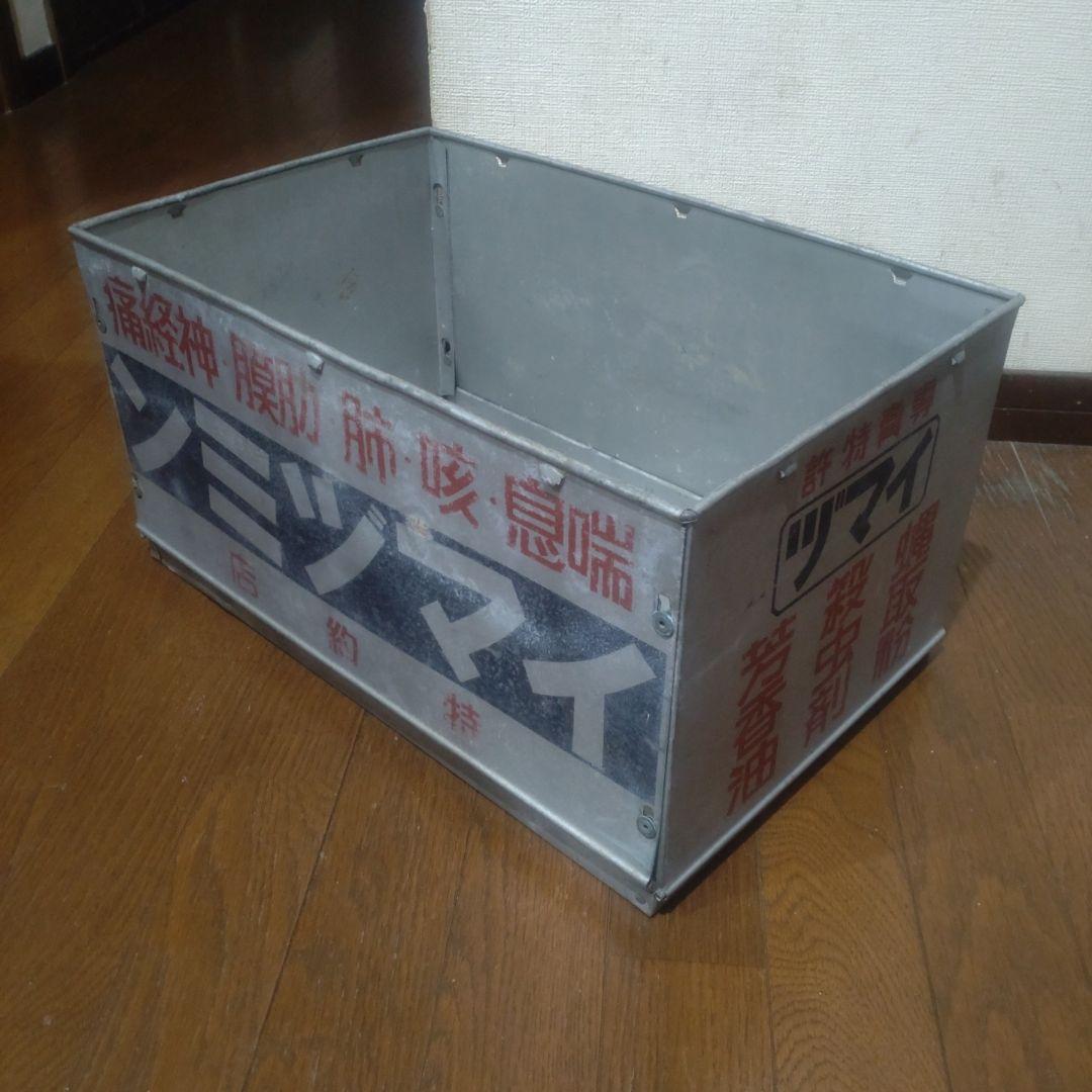 鉄のボテ箱☆ラビット＆カブなどに☆