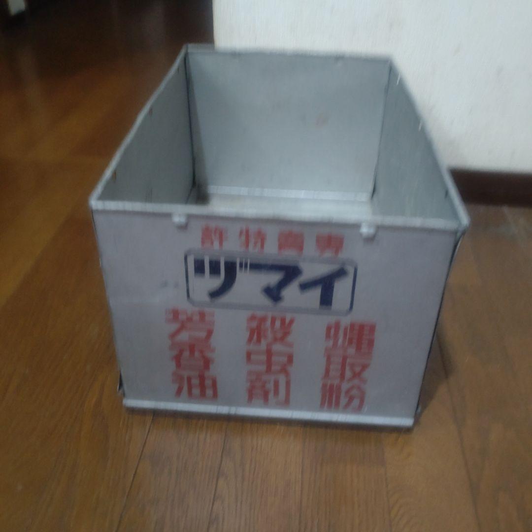 鉄のボテ箱☆ラビット＆カブなどに☆