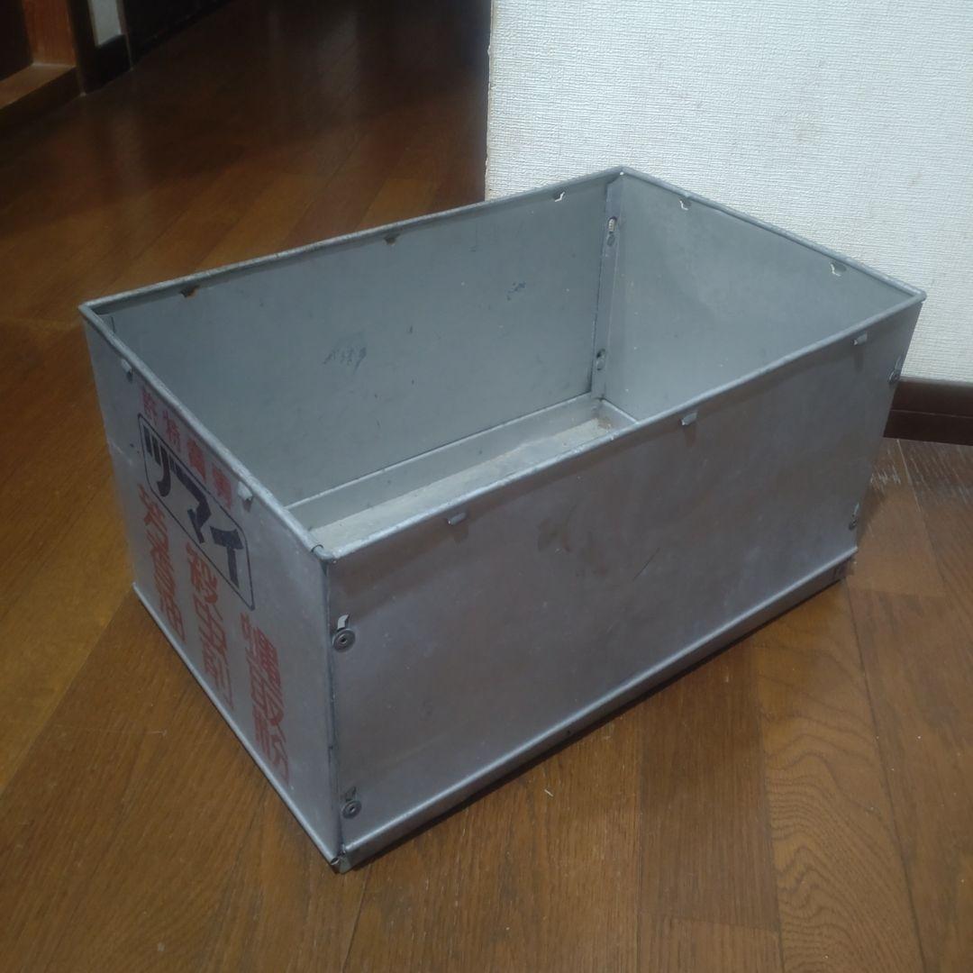 鉄のボテ箱☆ラビット＆カブなどに☆
