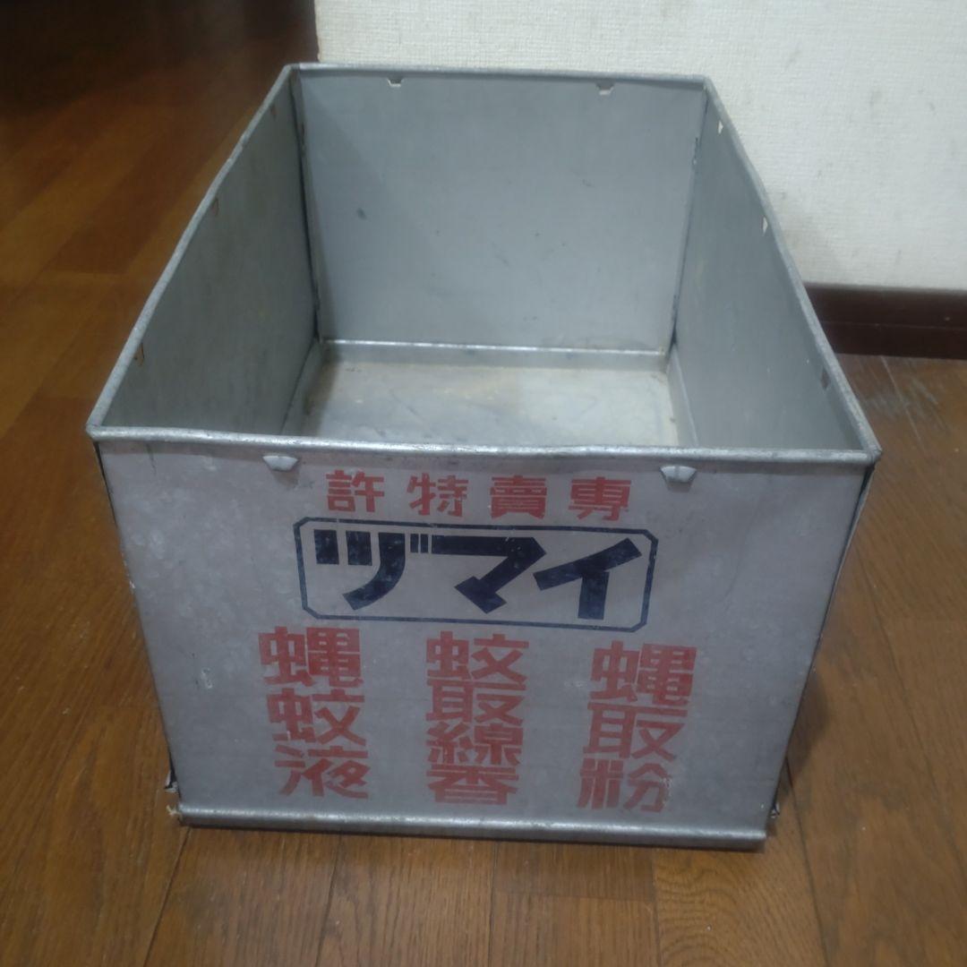 鉄のボテ箱☆ラビット＆カブなどに☆