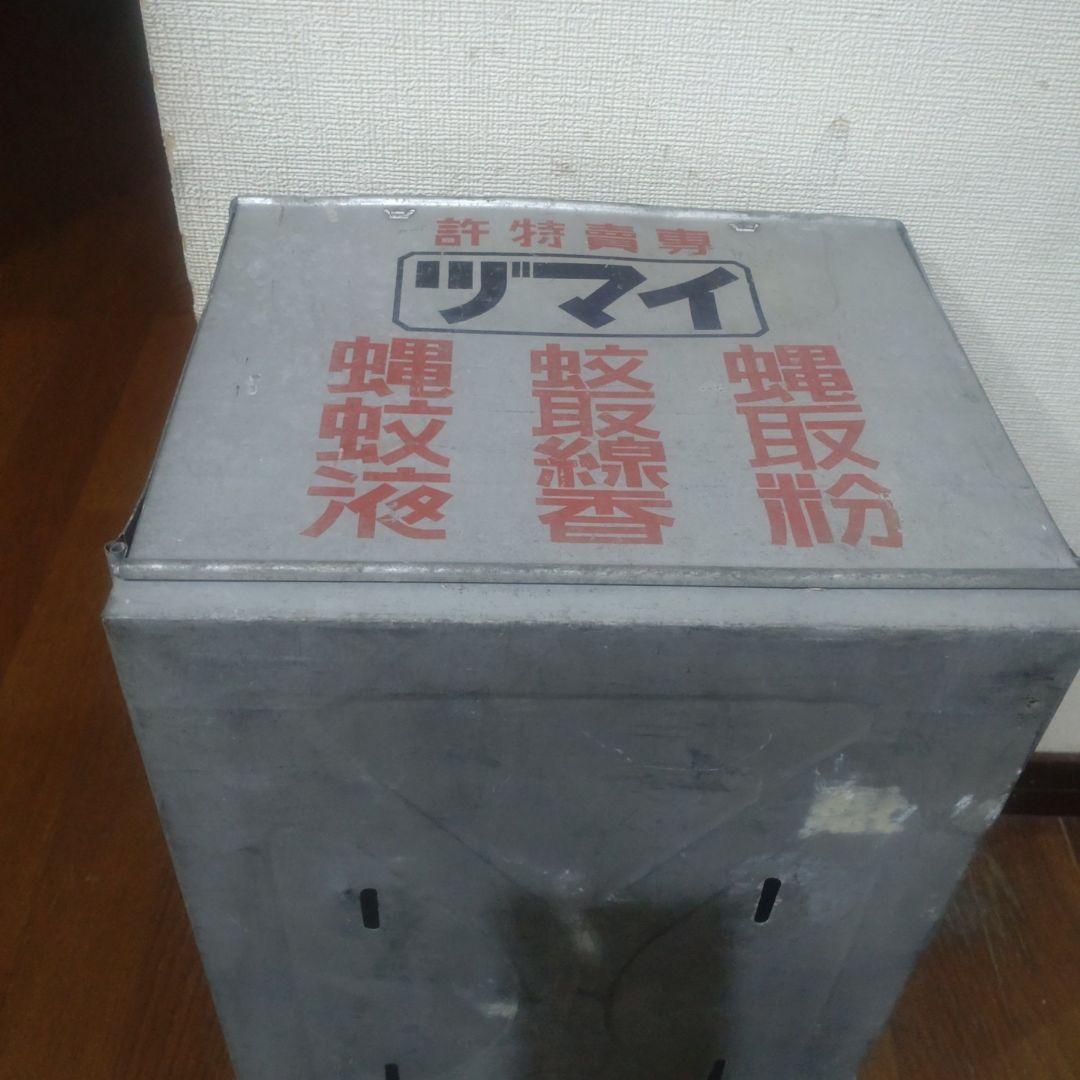 鉄のボテ箱☆ラビット＆カブなどに☆
