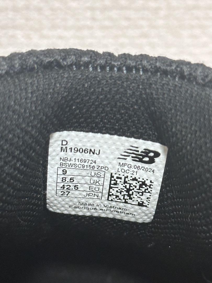 靴 New Balance 1906n