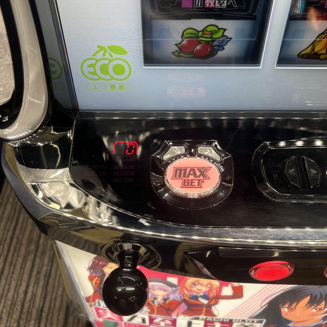 スマスロ ようこそ実力至上主義の教室へ　実機　⭕️簡易ユニット付⭕️ m70857036559_1.jpg?1747011069