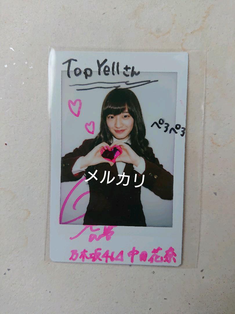 人気商品 アイドル タレントグッズ-loopmediastaging.com 人気商品 アイドル タレントグッズ-loopmediastaging.com