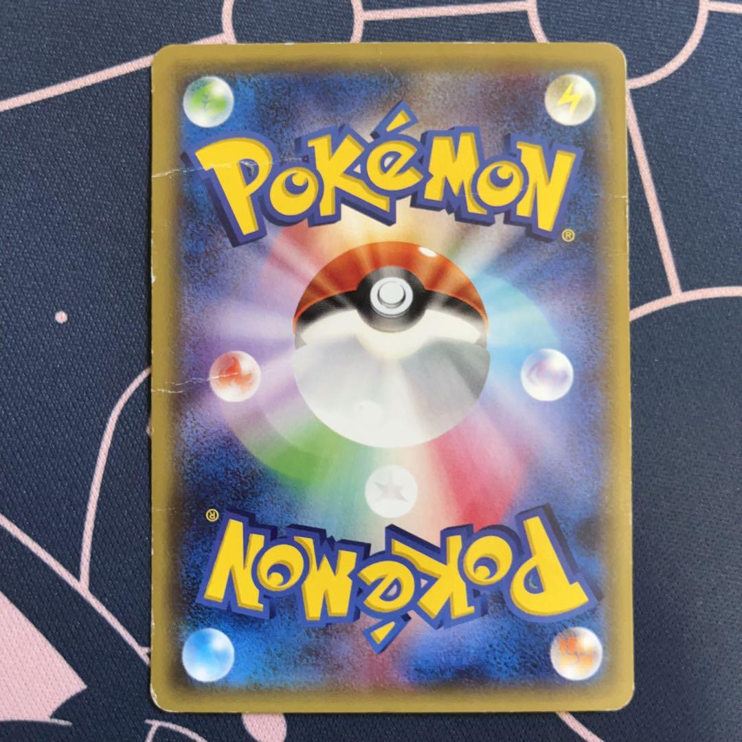 ポンチョを着たピカチュウ　203/XY-P プロモ　ポケモンカード