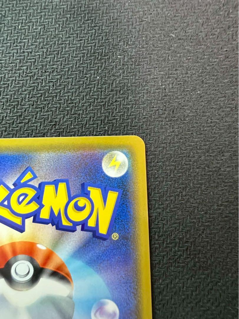 【美品】カナザワのピカチュウ：「スペシャルBOX ポケモンセンターカナザワオープ